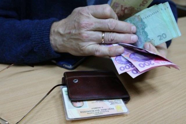 Пенсия по-новому: Киев приготовил большой сюрприз пенсионерам