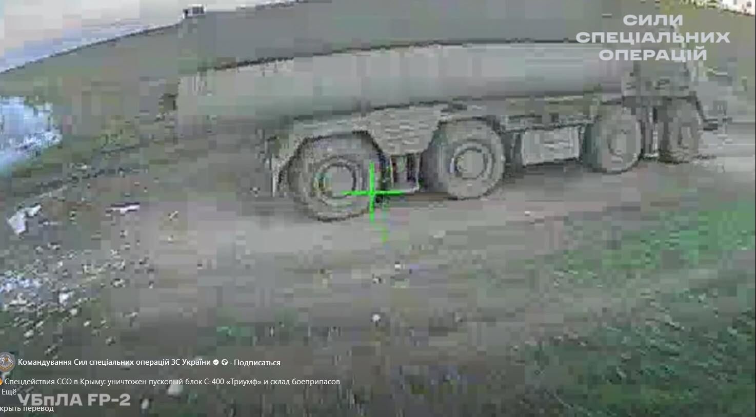 В оккупированном Крыму дрон уничтожил пусковую установку С-400: ССО показали эффектное видео