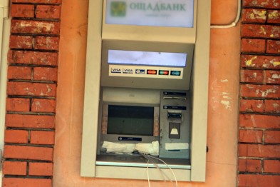 В Донецкой области взорвали банкомат