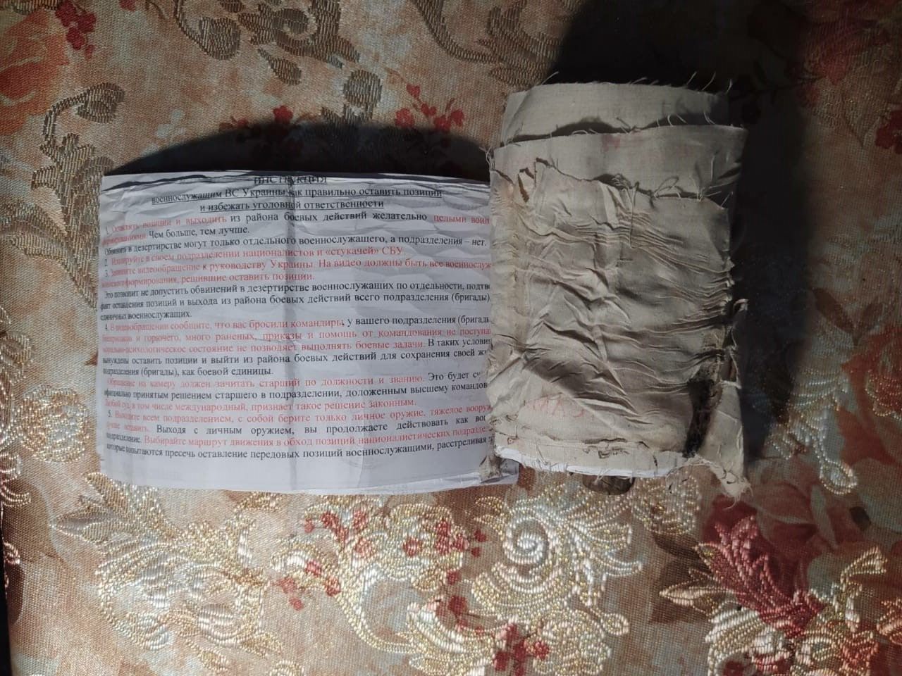 Під Миколаєвом російські окупанти почали розкидати туалетний папір із "інструкціями для ЗСУ"