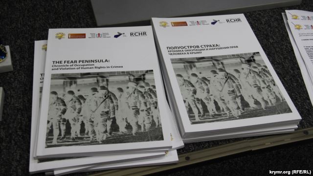 В Киеве презентовали книгу об аннексии Крыма