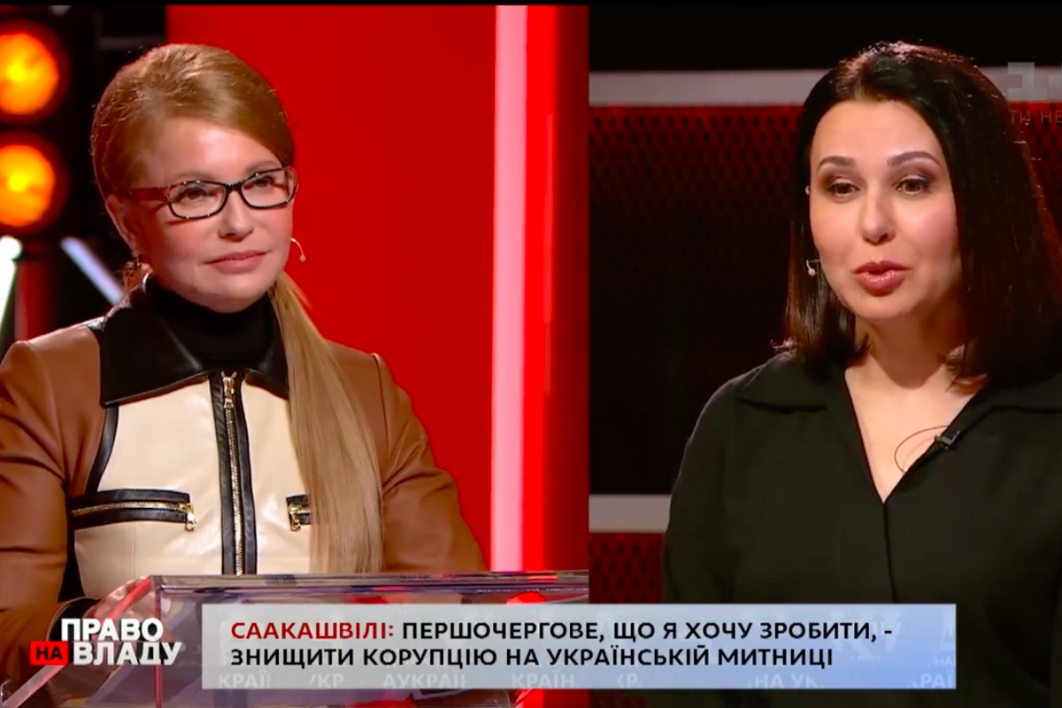 ​Тимошенко заставила Мосейчук дать оценку президенту Зеленскому: "Страну переключили", видео