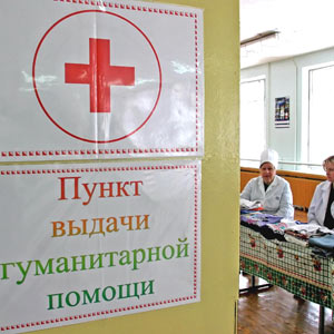 Грузия направила в Украину медицинскую помощь