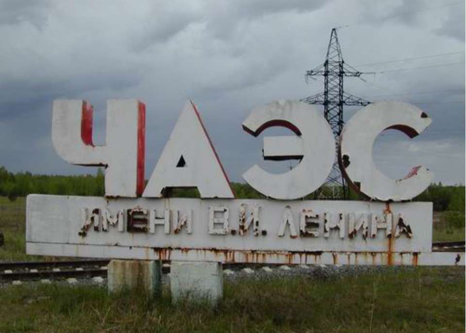 Международный день памяти о катастрофе в Чернобыле 26 апреля: хроника событий, отвага ликвидаторов и последствия аварии