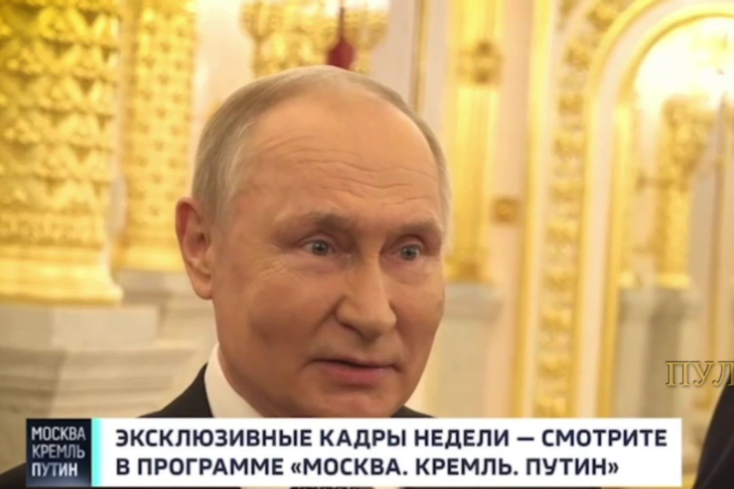 ​"Хрена с два! Оборзели совсем", - Путин сорвался, говоря об Украине
