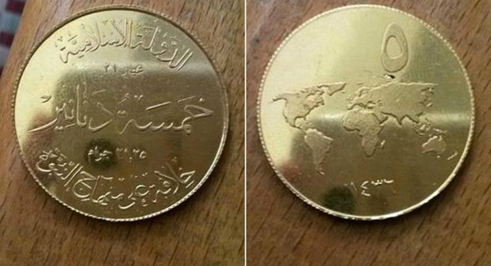 ​ИГИЛ запускает собственную валюту - “исламский динар”