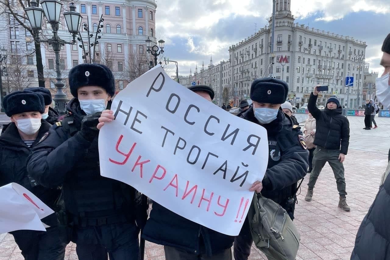 ​"Россия, не трогай Украину”, – в Москве пикеты против войны, начались жесткие задержания