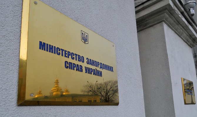 МИД Украины предупреждает граждан: поездки в РФ могут обернуться пытками и подброшенными наркотиками
