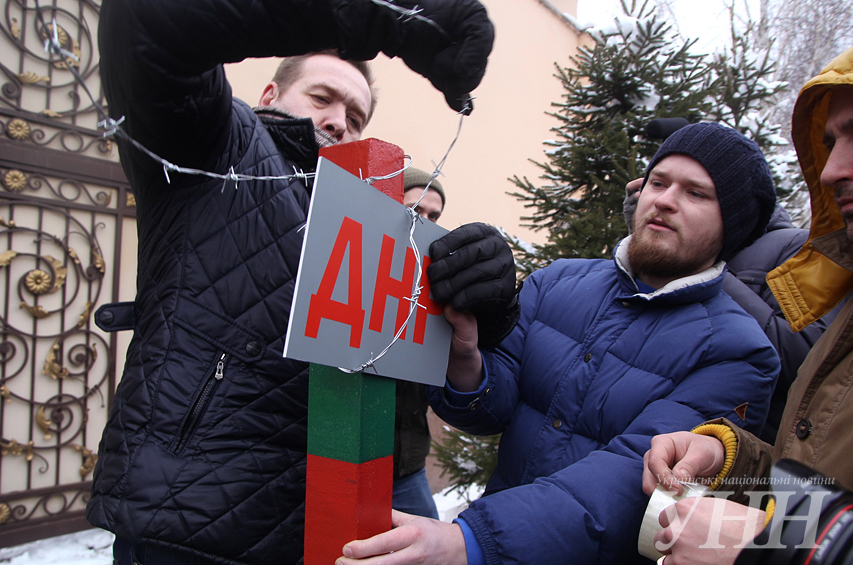 У дома Ахметова "Автомайдан" протестовал против финансирования ДНР