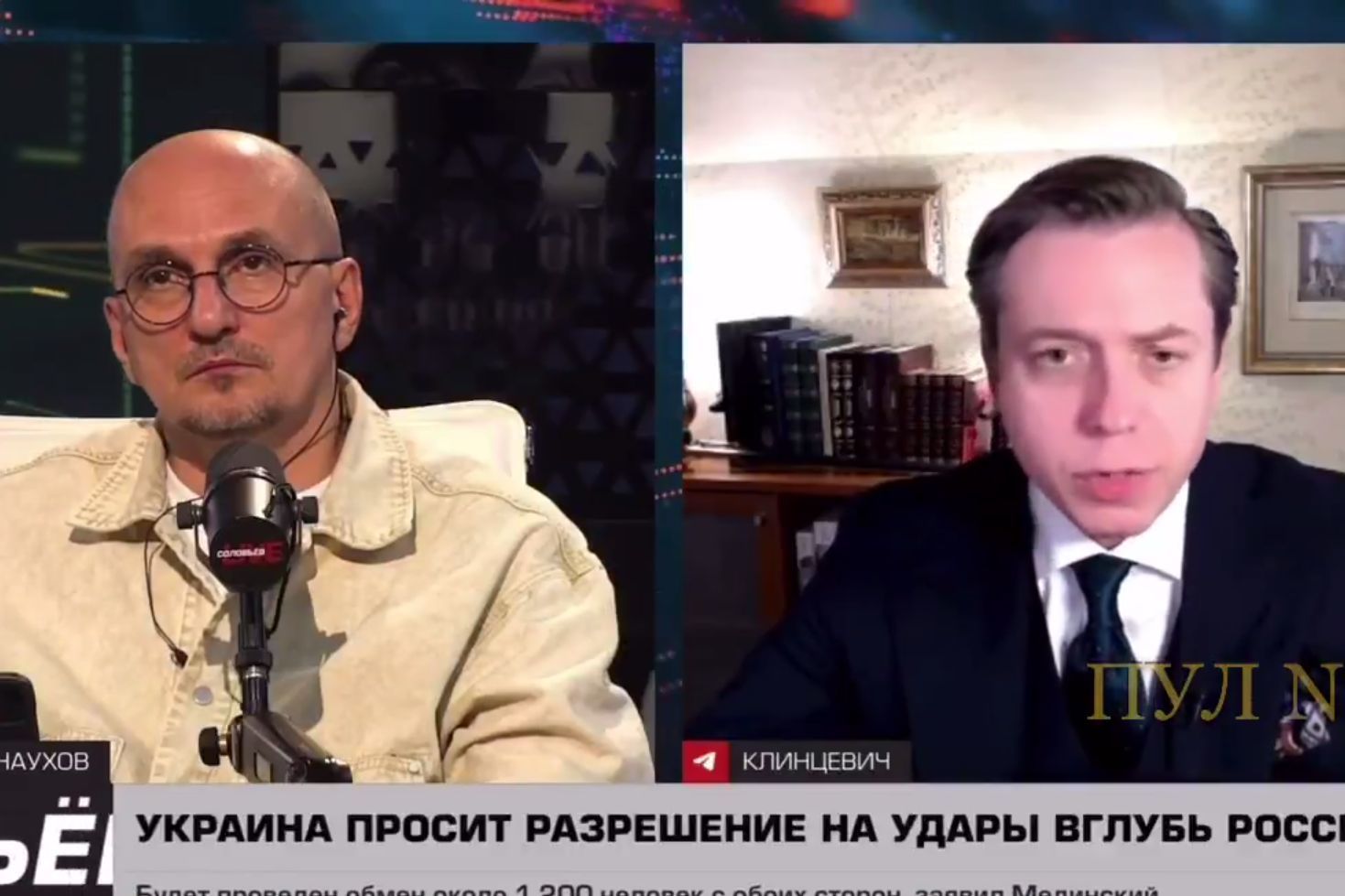 "Москве приготовиться", — кремлевский эксперт анонсировал столице РФ сюрпризы от ВСУ