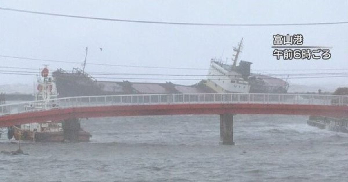Мощнейший тайфун "Лан" в Японии "уничтожил" судно с российским экипажем: в момент жуткого крушения на борту находилось 19 человек - кадры