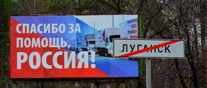 "Луганчане, кому, как не вам, опасаться реванша", - блогер