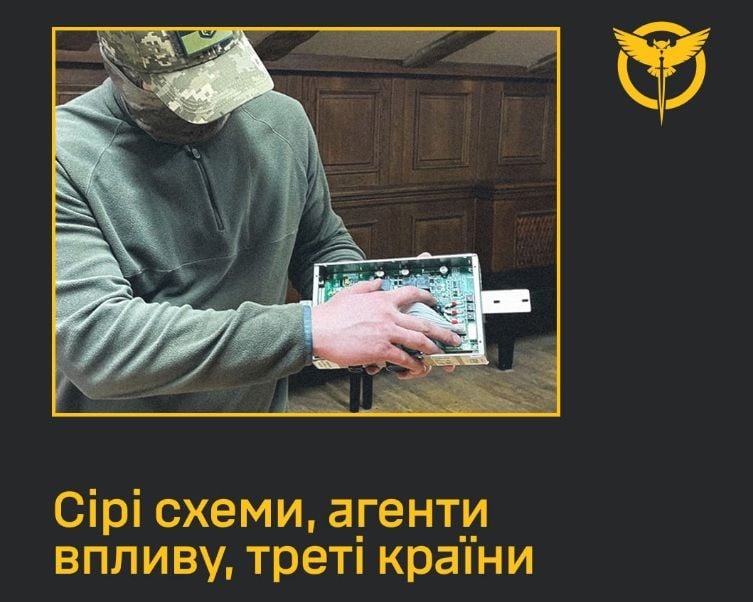 Немецкие транзисторы в российских дронах: ГУР разоблачило компанию, которая обходит санкции