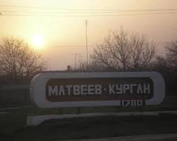 ​Более 100 человек эвакуировали из МПП «Матвеев-Курган» из-за стрельбы на границе Украины