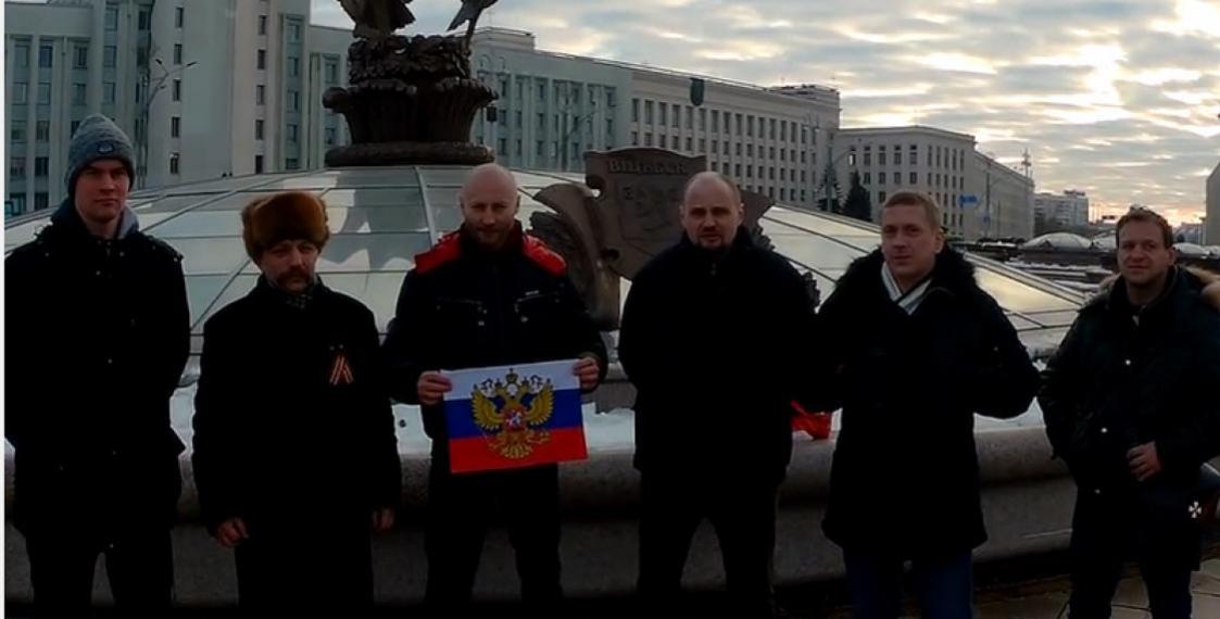 В Беларуси любителей "русского мира" наказали на 350 долларов