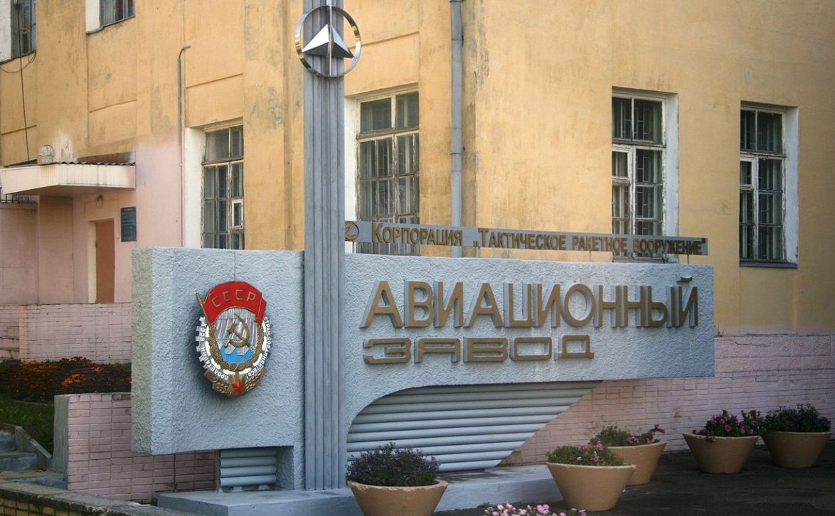 "Бавовна" у Смоленську: російський завод, що випускав авіаційні ракети "Х-59", атакували ударні дрони
