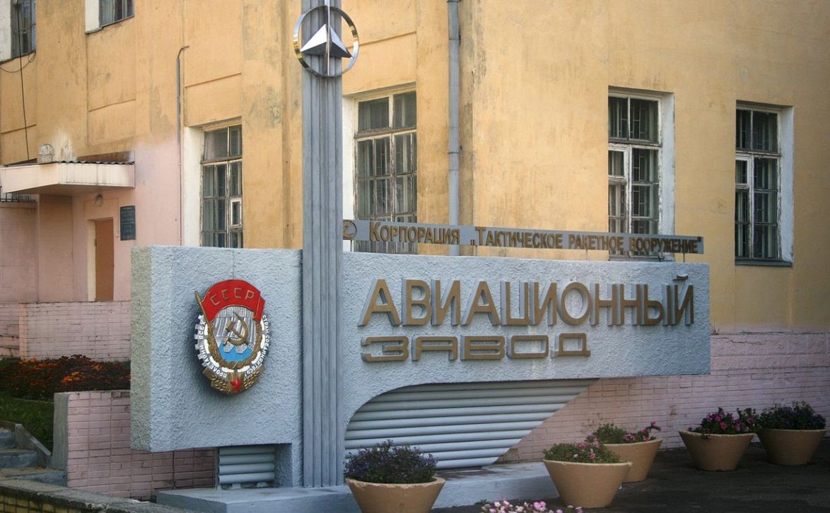 "Бавовна" в Смоленске: российский завод, выпускавший авиационные ракеты "Х-59", атаковали ударные дроны