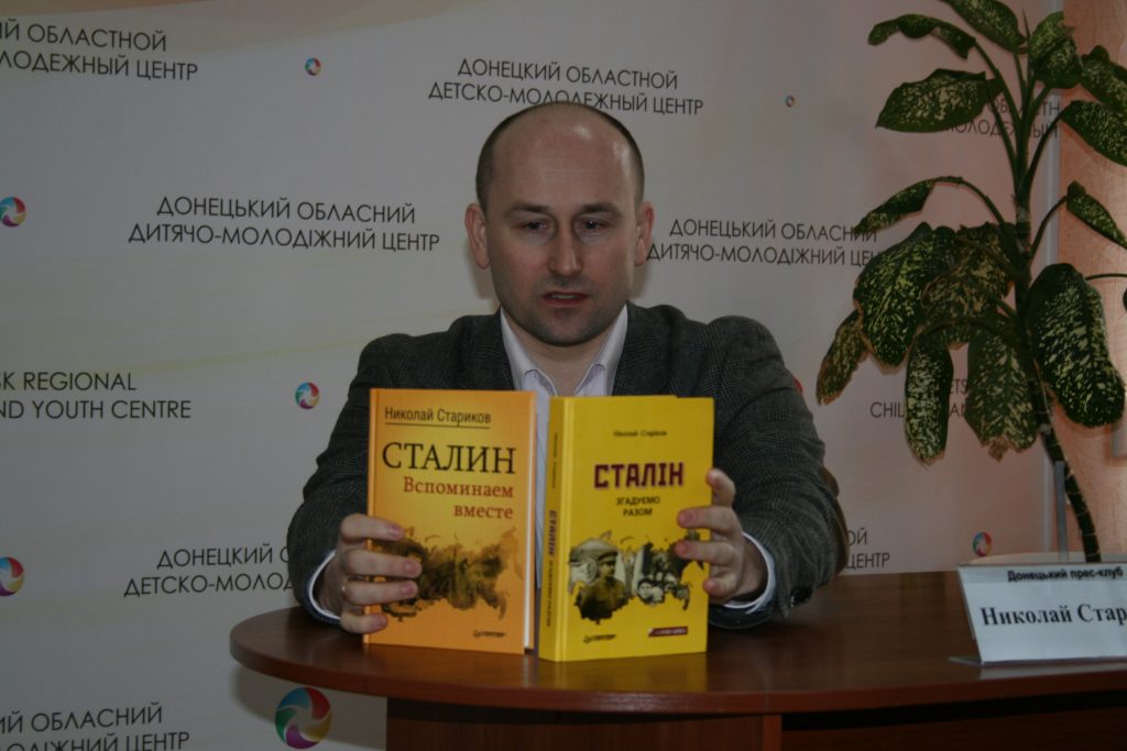 Идеолога "Новороссии" Старикова выкинули из Госдумы РФ