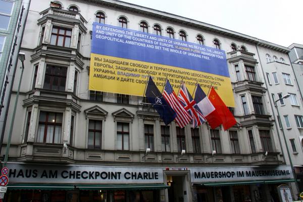 В центре Берлина на фасаде музея вывесили плакат с призывом к Путину оставить Украину в покое
