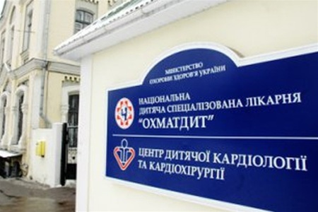 В мэрии Киева пообещали завтра восстановить подачу тепла в больницу "Охматдет" 