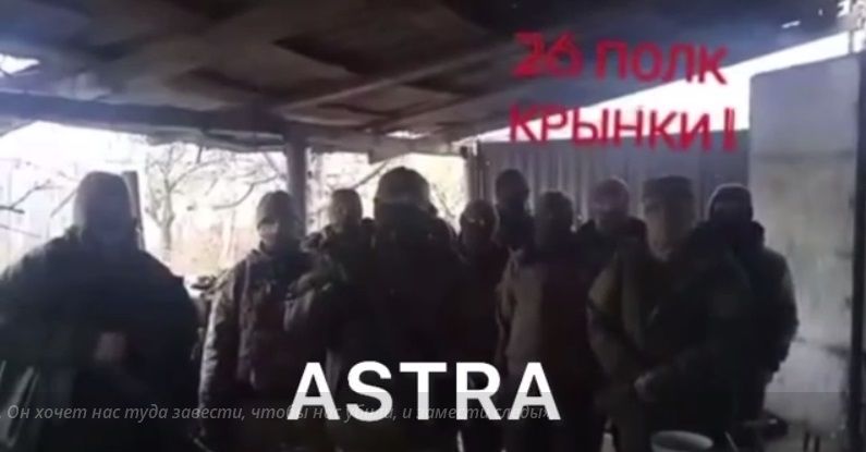 Российские оккупанты из Крынок обратились к Шойгу: "Он хочет нас туда завести, чтобы нас убили"
