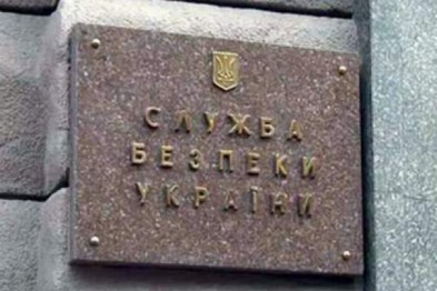 В СБУ попросили мариупольцев сообщать о "сепаратистах и террористах"