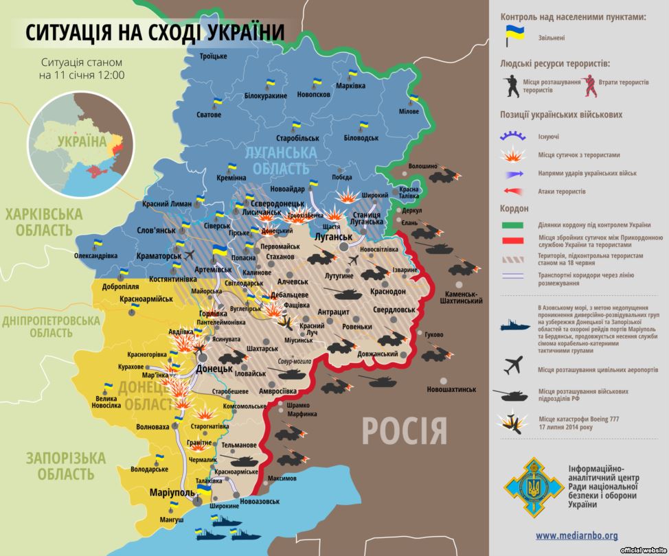 Карта АТО: Расположение сил в Донбассе от 11.01.2015