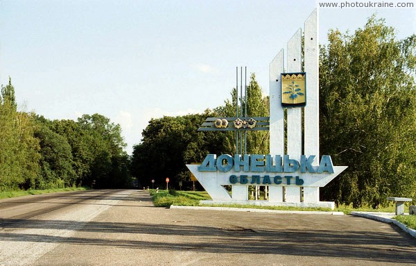 Ситуация в Донецке: новости, курс валют, цены на продукты 26.05.2015