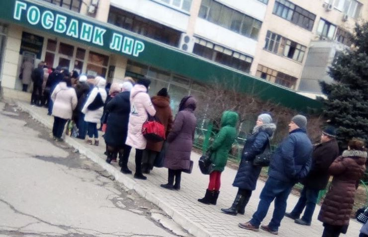 "Хотели в СССР - получите!" - фото, как жители Луганска выстраиваются в очереди за зарплатой
