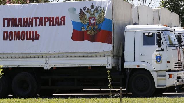 ОБСЕ: российский гуманитарный конвой выехал из Украины