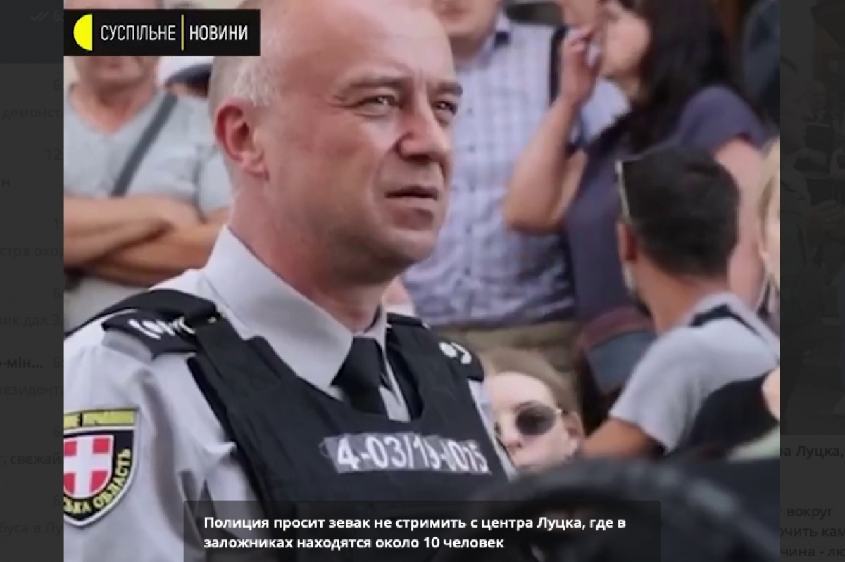 В Луцке полиция обратилась с просьбой к очевидцам захвата автобуса: люди в заложниках более 8 часов