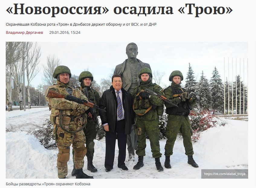 ​"Русский мир" - Кобзону: Как ты мог допустить, что твоих любимых бойцов из "Трои" уничтожили как скот?