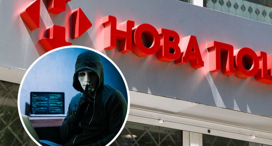 "Посылка задержана из-за неправильного индекса", – "Нова пошта" предупреждает о схеме мошенников