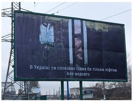 Украина начала "мочить" Путина прямо на въезде в оккупированный Крым: опубликованы скандальные фото 