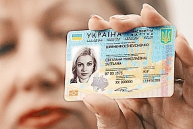 С 11 января украинцы начнут получать новые id-паспорта 