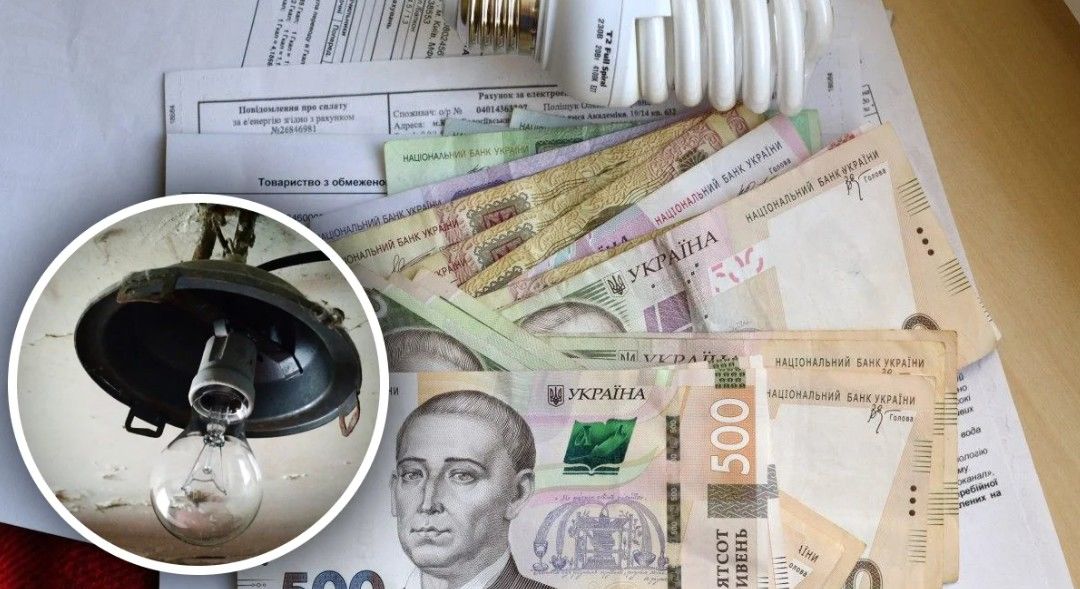 Стало известно, когда в Украине подорожает до рыночного уровня газ и электроэнергия, – меморандум МВФ