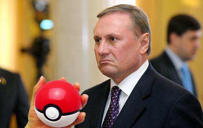 Соцсети о задержании экс-нардепа Ефремова: "Прокуратура поймала редкого покемона"