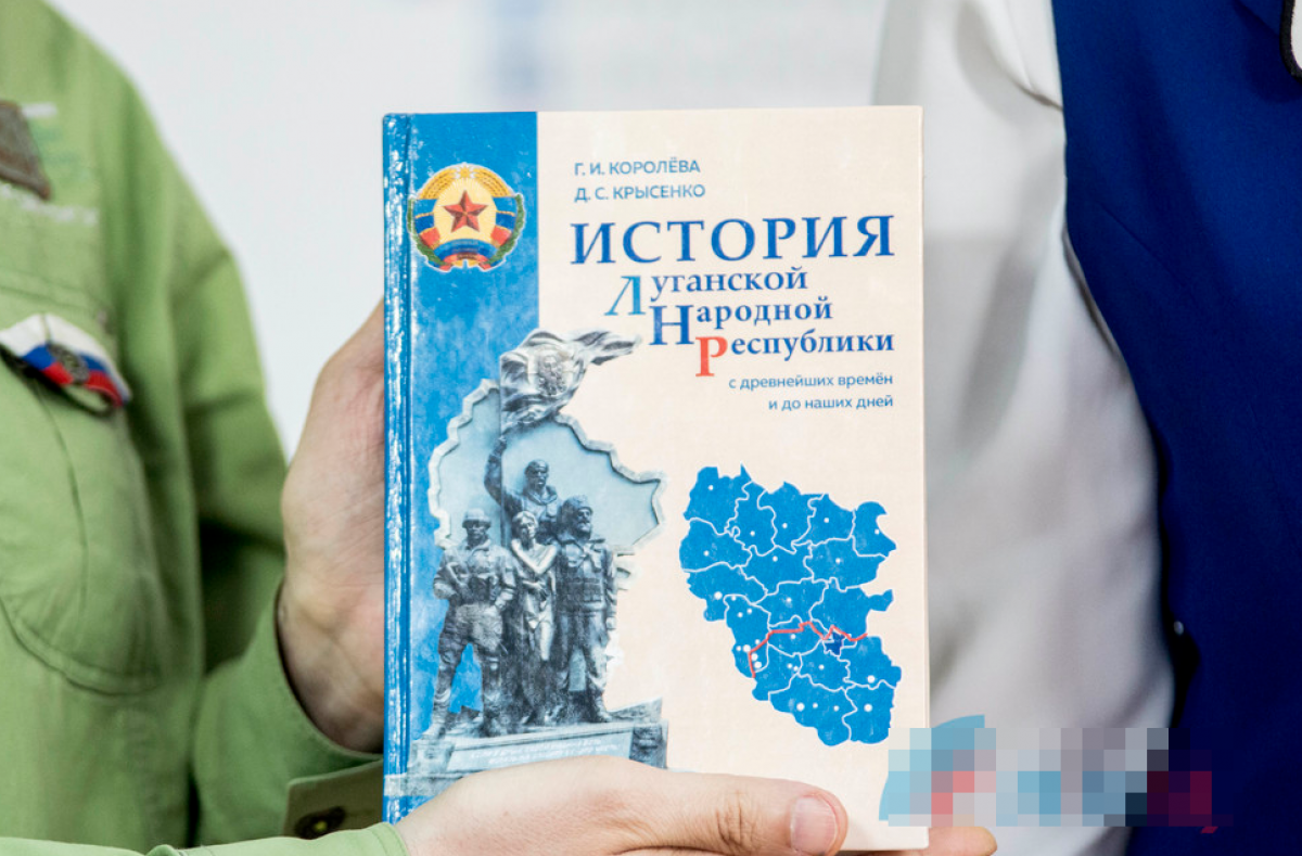 Учебник истории "республики ЛНР" выпустили боевики в Луганске: расскажут о древних временах 