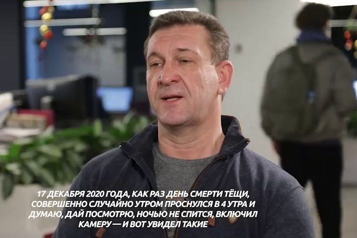 Бывший летчик ВС РФ снял на видео "душу" умершей тещи: "Лучше не контактировать"