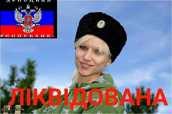 На Донбассе убита российская террористка из Новосибирска: соцсети "ДНР" потрясены смертью россиянки, которая ненавидела Украину, "освобождая" Донбасс - фото