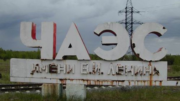 Снесенных Лениных будут отправлять в Чернобыль