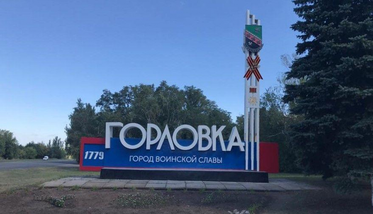 Боевики "ДНР" говорят жителям Горловки готовиться к боям: "Предупредите мирняк"