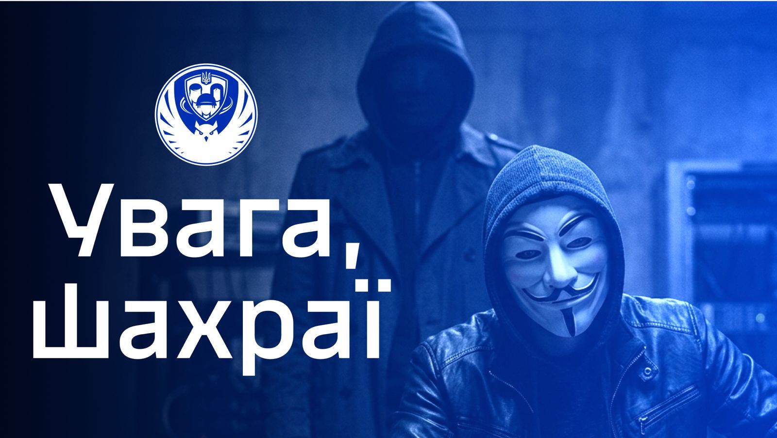 В Украине активизировались мошенники на фоне обмена пленных – Координационный штаб предупредил о подлоге