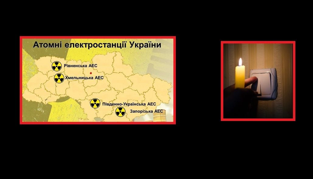 В МАГАТЭ рассказали, почему отключения света в Украине стали дольше после 19 ноября: все дело в трех АЭС