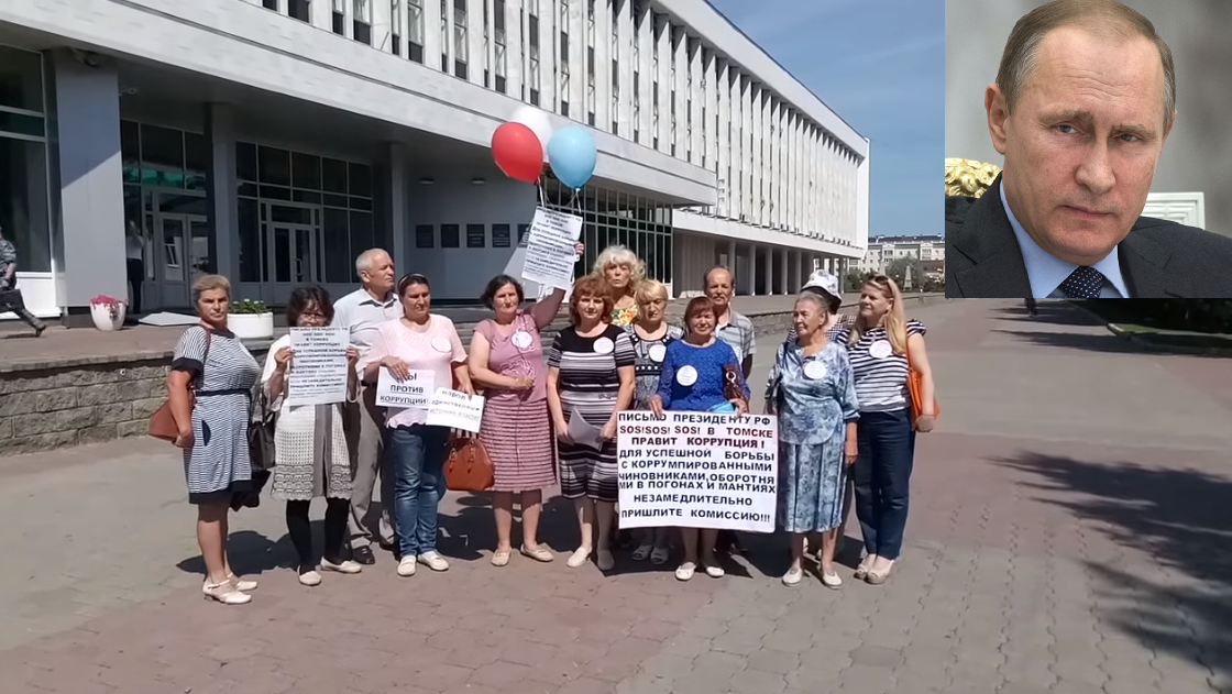 В России пенсионерку из Томска оштрафовали за видеообращение к Путину: стало известно о требовании россиянки - кадры