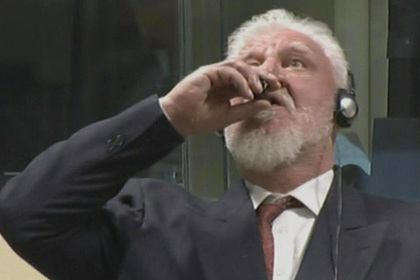 В России пришли в восторг от "подвига" хорватского генерала, выпившего отраву во время суда, и сравнили его с Герингом 