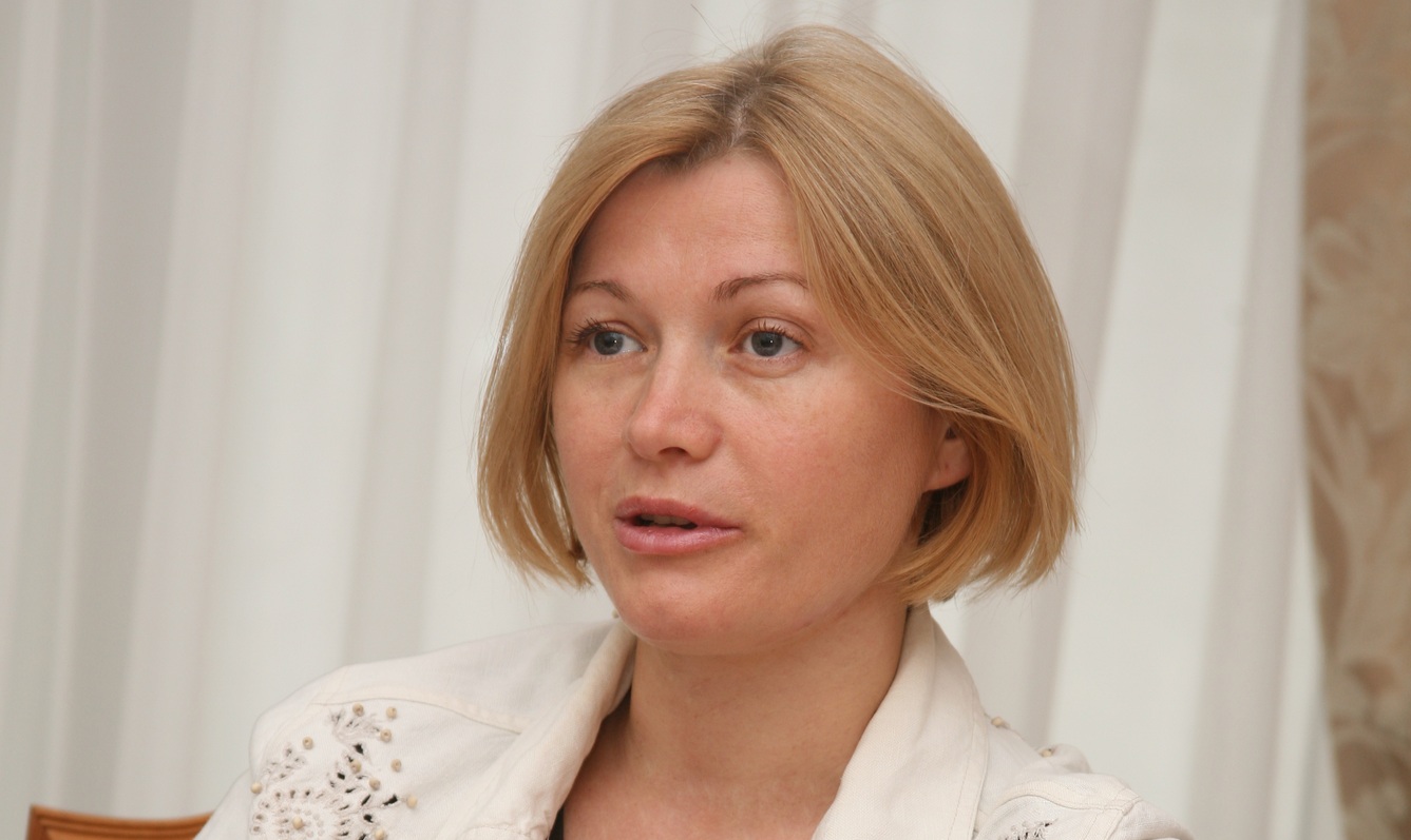 Ирина Геращенко: "Крым на Донбасс не меняем. Донбасс не сдадим"