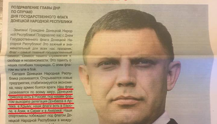 "Этот "великий кормчий" в тельняшке совсем спятил", - Аброськин высмеял Захарченко и его заявления для "ДНРовских" "СМИ"