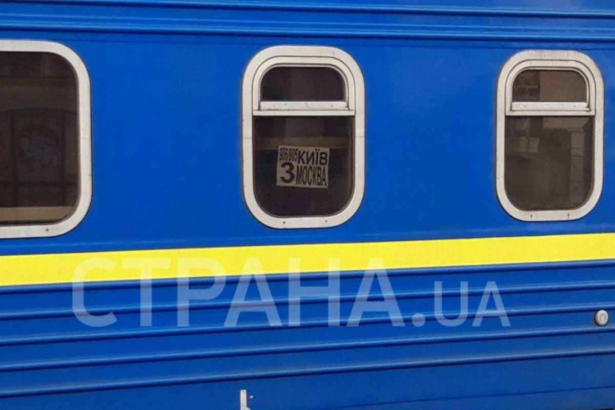 Эвакуированных из Москвы 700 украинцев "бросили" на вокзале в Киеве: "Можем идти, куда угодно, а если заражены"