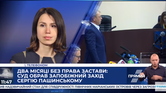 Черновол рассказала, за что Портнов так ненавидит Пашинского: видео